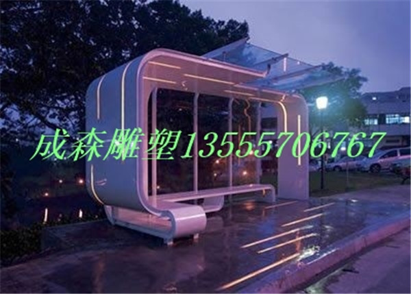 候車(chē)亭2